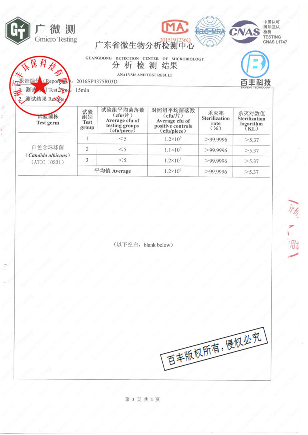 &#20061;&#24030;&#32593;&#95;&#20061;&#24030;&#65288;&#20013;&#22269;&#65289;